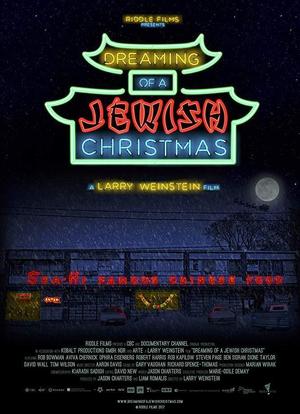 梦见犹太圣诞节海报封面图