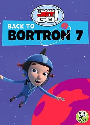 太空小子杰特go 第二季 回到波顿7号海报封面图