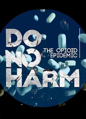 Do No Harm: The Opioid Epidemic海报封面图