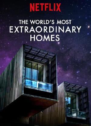 世界上最非凡的住宅 第三季海报封面图