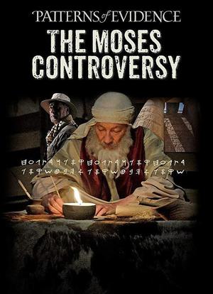 证据模式：摩西之争海报封面图