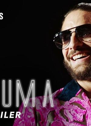 Maluma: Lo Que Era, Lo Que Soy, Lo Que Sere海报封面图