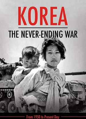 朝鲜：永无止尽的战争海报封面图
