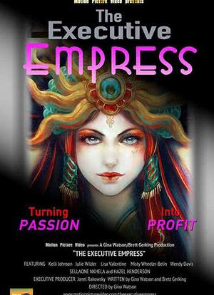 The Executive Empress海报封面图