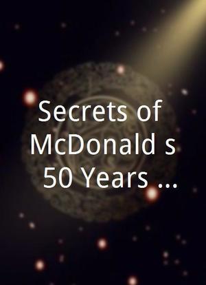 麦当劳的秘密：巨无霸的五十年海报封面图
