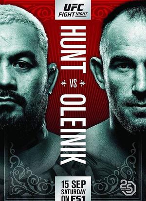 UFC Fight Night 136:亨特 vs.欧莱尼克海报封面图