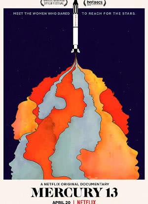 水星13号计划海报封面图