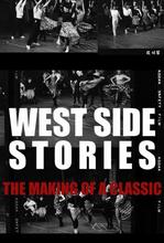 《西区故事》：一部经典的诞生
