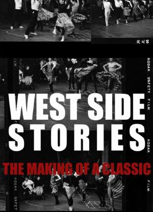 《西区故事》：一部经典的诞生海报封面图