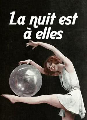 夜晚属于她们-巴黎1919-1939海报封面图