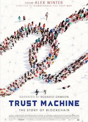 信任机器: 区块链的故事海报封面图