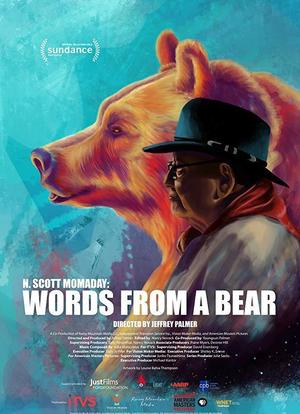 熊之语海报封面图