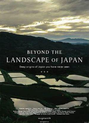 Beyond the Landscape of Japan海报封面图