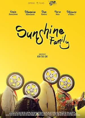 阳光家庭海报封面图
