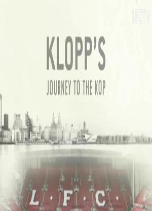 克洛普--通向KOP之路海报封面图