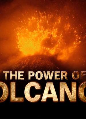 火山的力量海报封面图