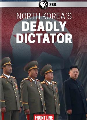 前线：朝鲜致命领袖海报封面图