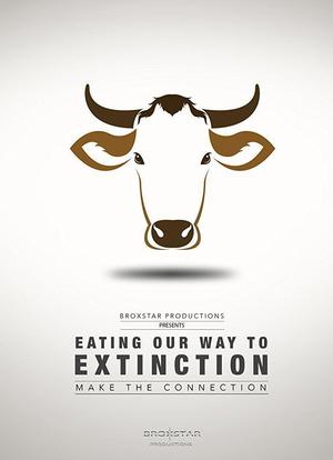 食至灭绝海报封面图