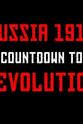 韦斯利·劳埃德 俄罗斯1917：十月革命倒计时