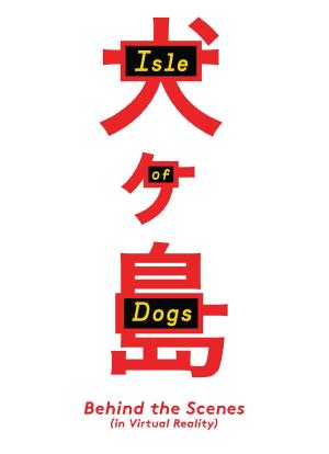 Isle of Dogs Behind the Scenes海报封面图