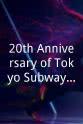 Moemi Kushiro 20th Anniversary of Tokyo Subway Sarin Attack