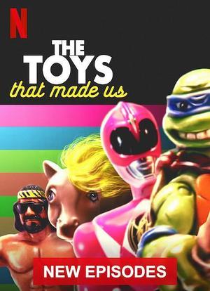玩具之旅 第三季海报封面图
