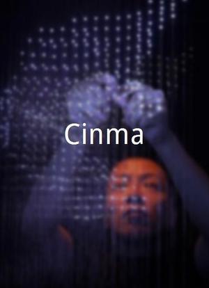 Cinéma海报封面图