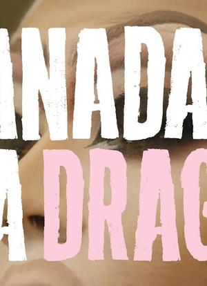 加拿大变装皇后 第一季海报封面图