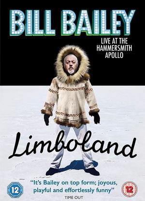比尔·贝利：林博兰海报封面图