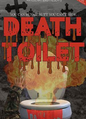 死亡厕所海报封面图