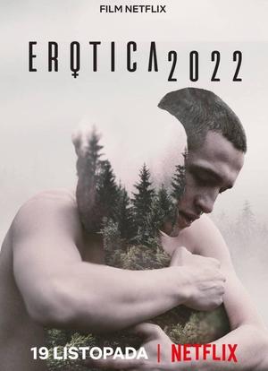 Erotica 2022海报封面图