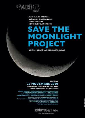Save the moonlight project海报封面图