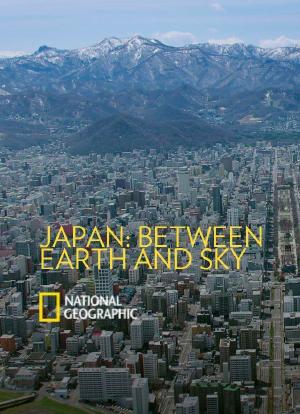 国家地理-日本：天地之间 第一季海报封面图