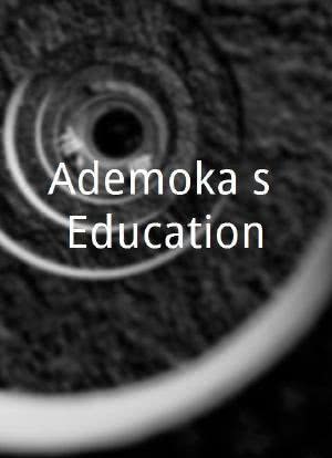 阿德莫卡的教育海报封面图