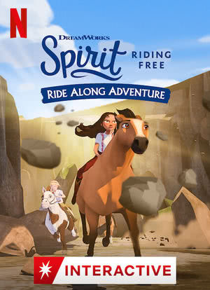史比瑞：奔向自由：骑行冒险之旅海报封面图