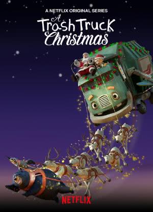 小汉克和垃圾车拯救圣诞节海报封面图