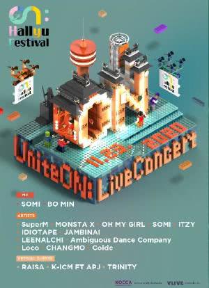 Unite ON : Live Concert海报封面图