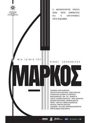 Markos海报封面图