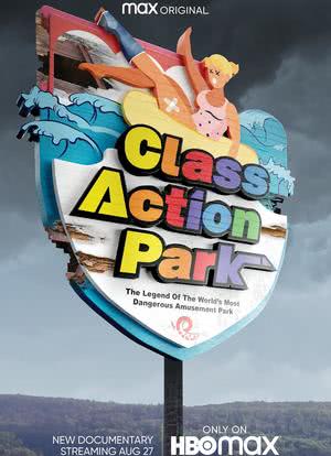 Class Action Park海报封面图