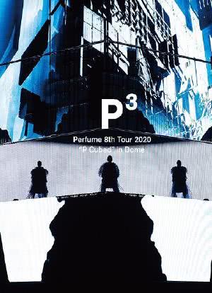 Perfume 8th Tour 2020“P Cubed”in Dome海报封面图