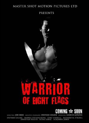 Warrior of Eight Flags海报封面图