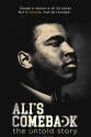 伊万德·霍利菲尔德 Ali's Comeback: The Untold Story