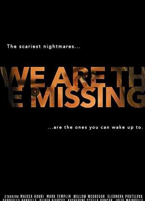 我们是失踪者海报封面图