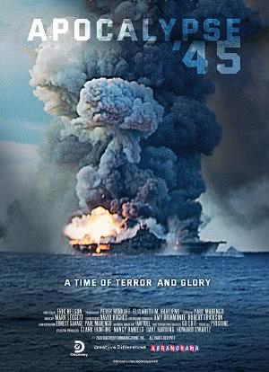Apocalypse ‘45海报封面图