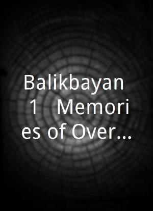 Balikbayan #1 - Memories of Overdevelopment Redux VI海报封面图