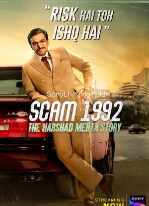 SCAM 1992: The Harshad Mehta Story海报封面图