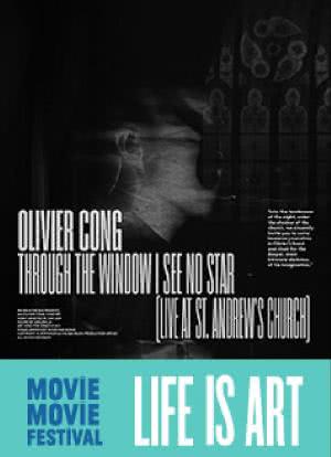 Olivier Cong：以詩之名 · 呼求繁星海报封面图