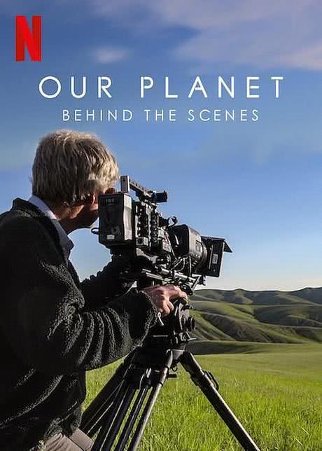 我们的星球：镜头背后海报剧照