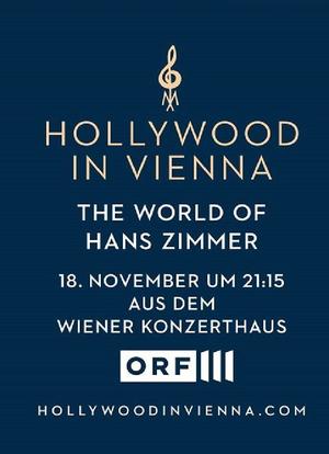 汉斯·季默：2018维也纳音乐会海报封面图