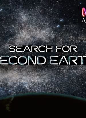 寻找第二个地球 第一季海报封面图